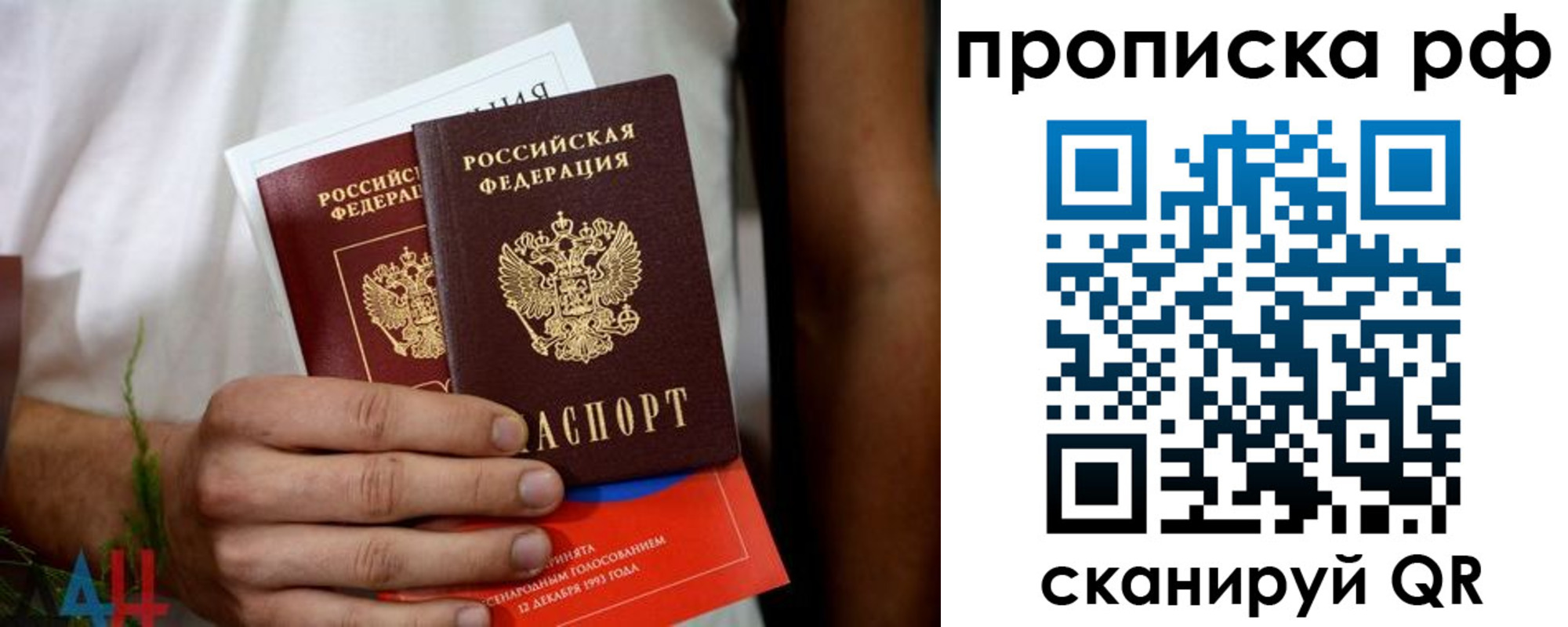регистрация в Тайге