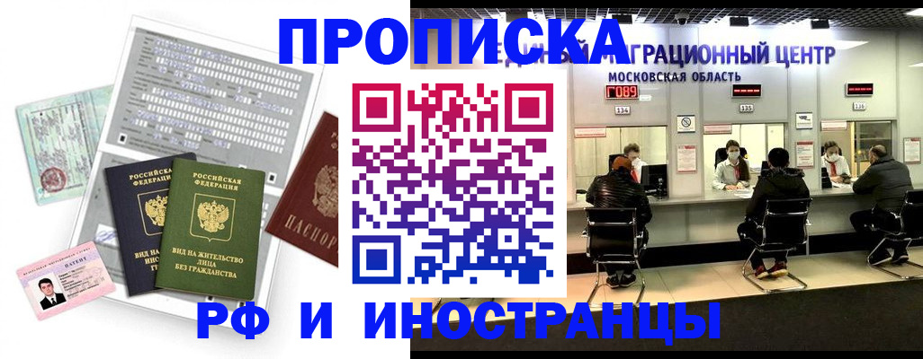 регистрация для дет. сада в Тайге