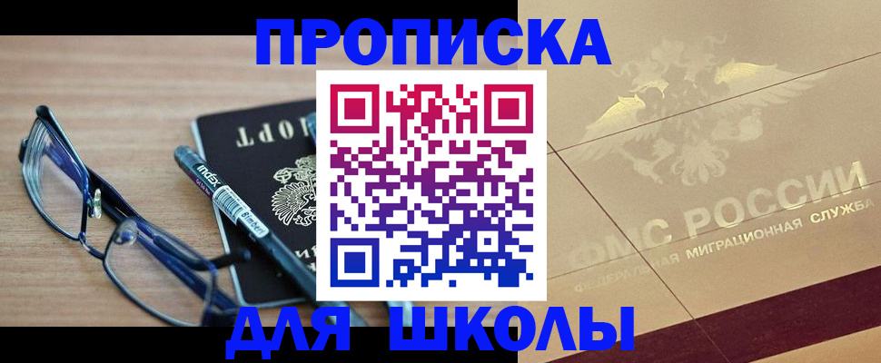 прописка поиск в Тайге